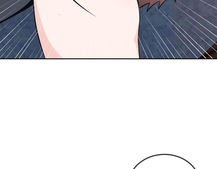 《神仙教我来装X》第86话 加密通讯 第43页