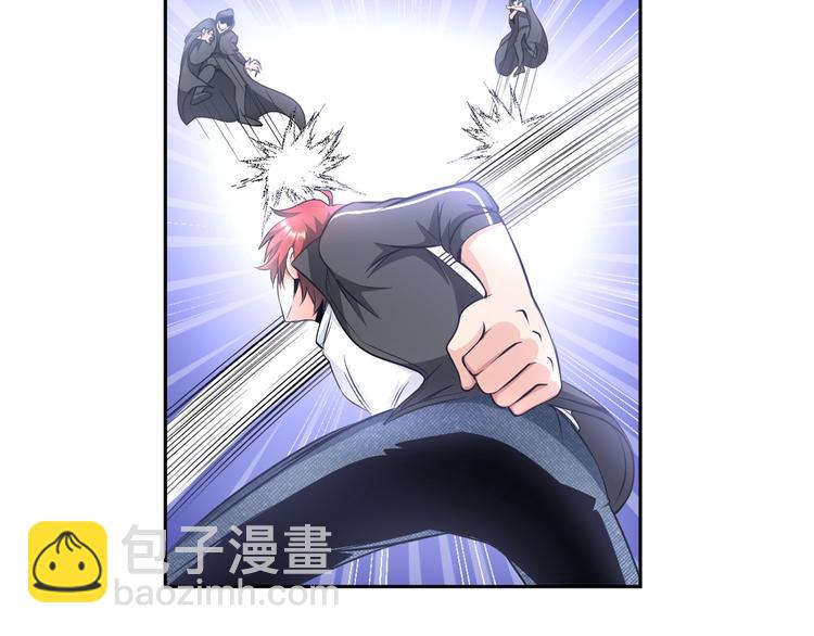 《神仙教我来装X》第86话 加密通讯 第4页