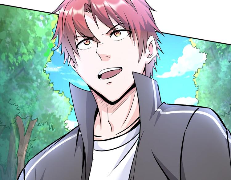 《神仙教我来装X》第86话 加密通讯 第6页