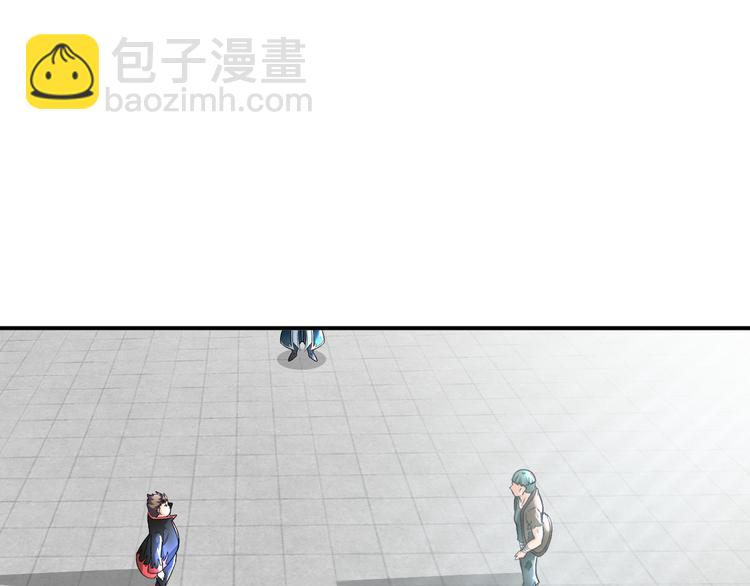《神仙教我来装X》第87话 人生如戏 第11页