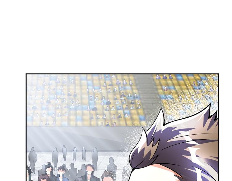 《神仙教我来装X》第87话 人生如戏 第19页