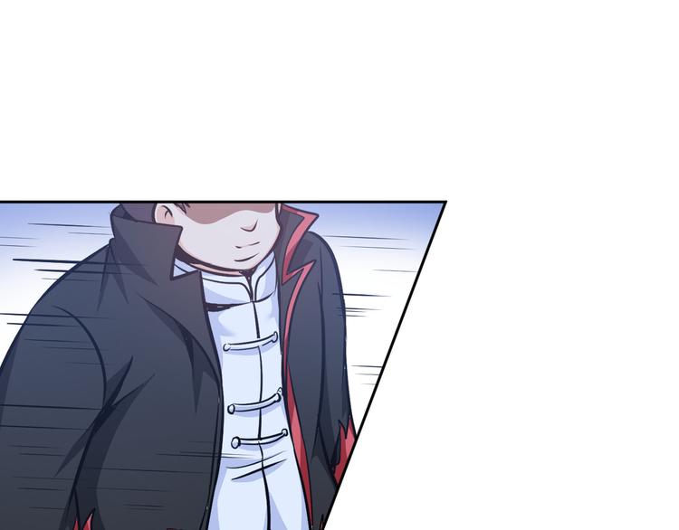 《神仙教我来装X》第87话 人生如戏 第1页