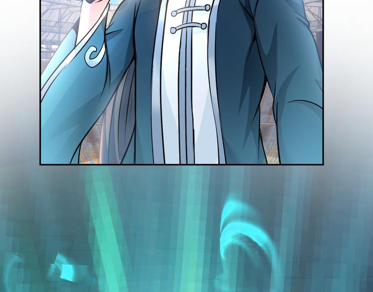 《神仙教我来装X》第87话 人生如戏 第28页