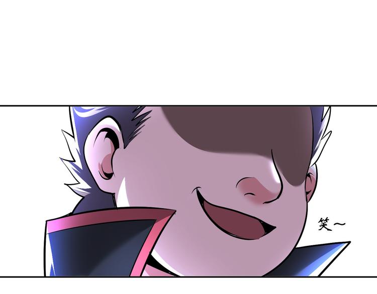《神仙教我来装X》第87话 人生如戏 第38页