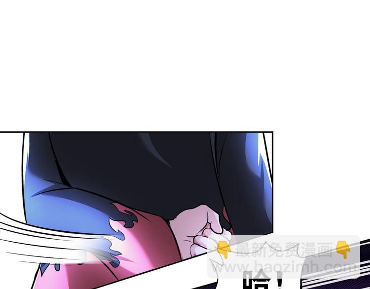 《神仙教我来装X》第87话 人生如戏 第39页