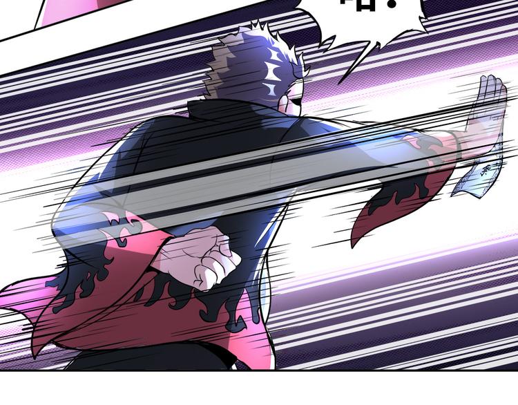 《神仙教我来装X》第87话 人生如戏 第40页