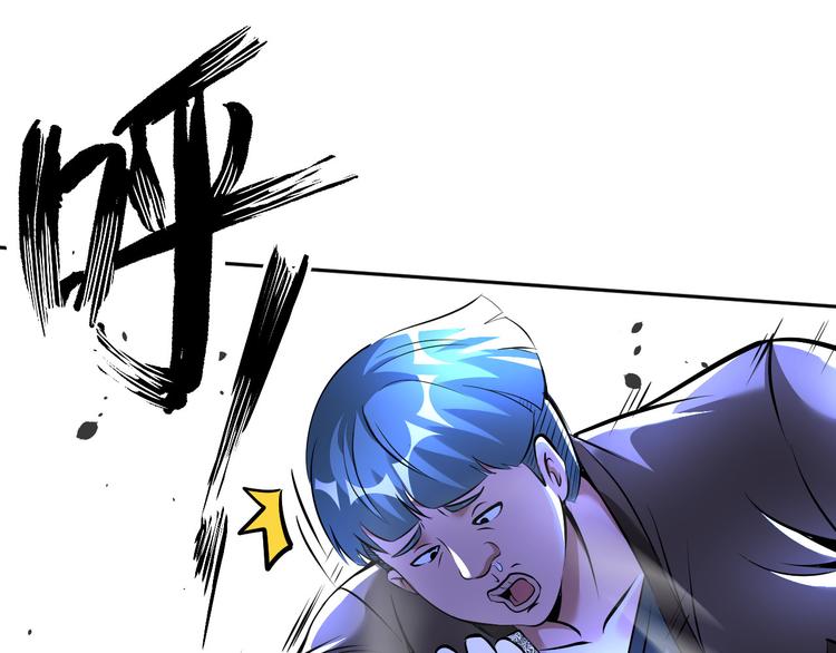 《神仙教我来装X》第87话 人生如戏 第41页