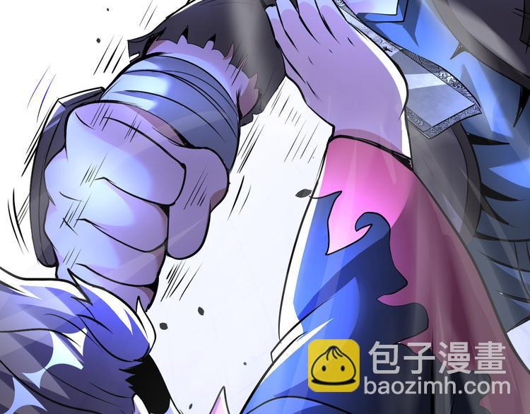 《神仙教我来装X》第87话 人生如戏 第42页