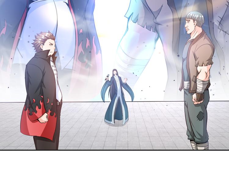 《神仙教我来装X》第87话 人生如戏 第5页