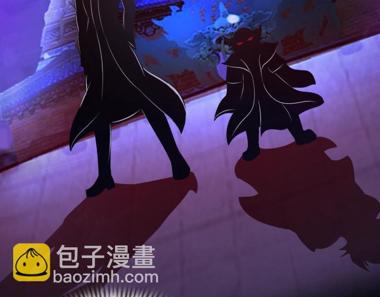 《神仙教我来装X》第67话 新的目标 第11页