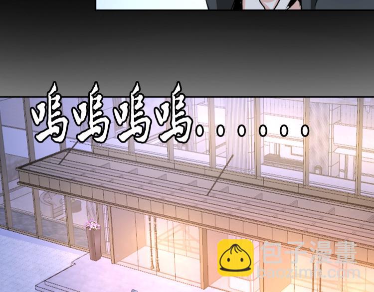 《神仙教我来装X》第67话 新的目标 第13页