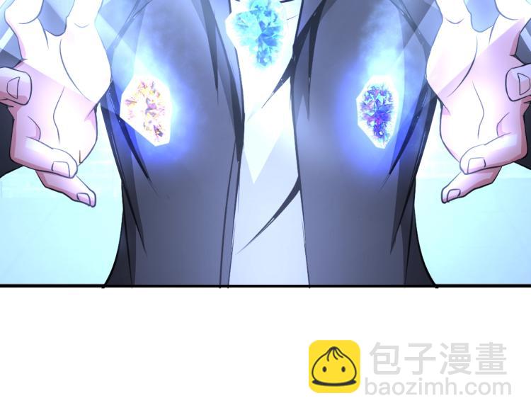 《神仙教我来装X》第67话 新的目标 第25页