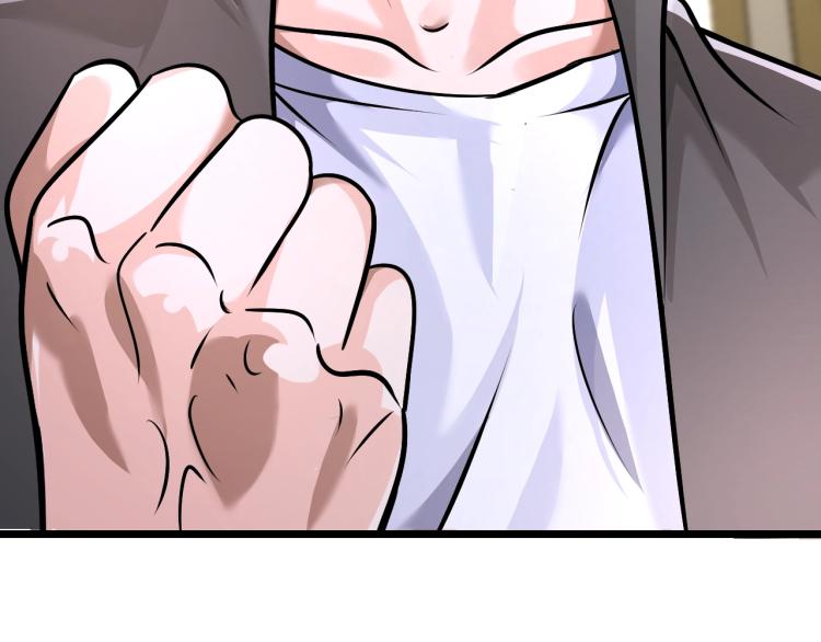 《神仙教我来装X》第67话 新的目标 第32页