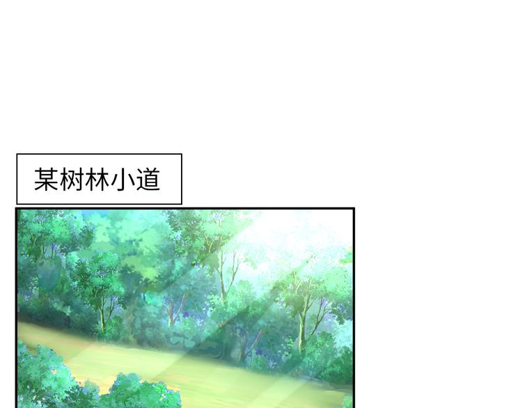 《神仙教我来装X》第85话 逼入窘境 第27页