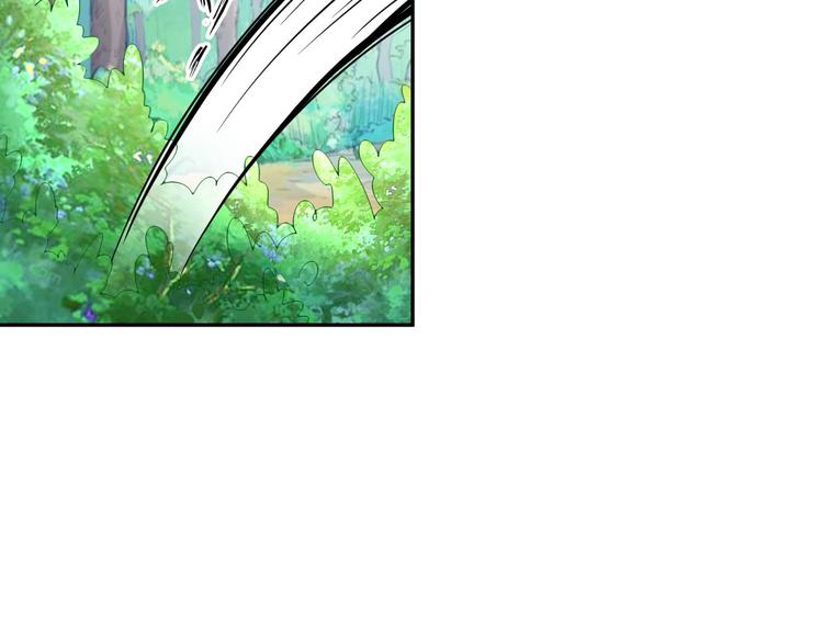 《神仙教我来装X》第85话 逼入窘境 第32页