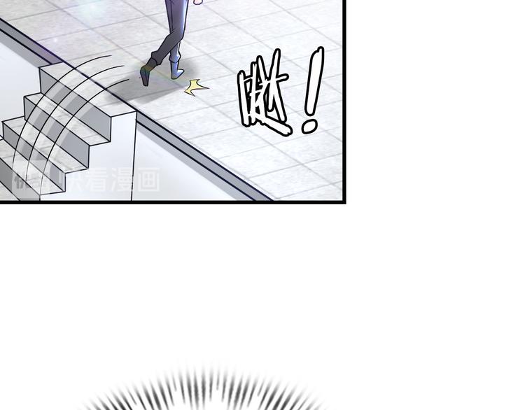《神仙教我来装X》第85话 逼入窘境 第45页