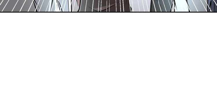 《神仙教我来装X》第85话 逼入窘境 第6页