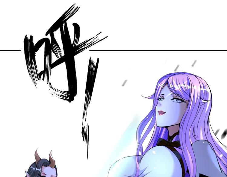 《神仙教我来装X》第91话 必须留下的理由 第15页