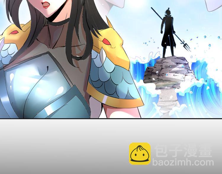 《神仙教我来装X》第91话 必须留下的理由 第29页