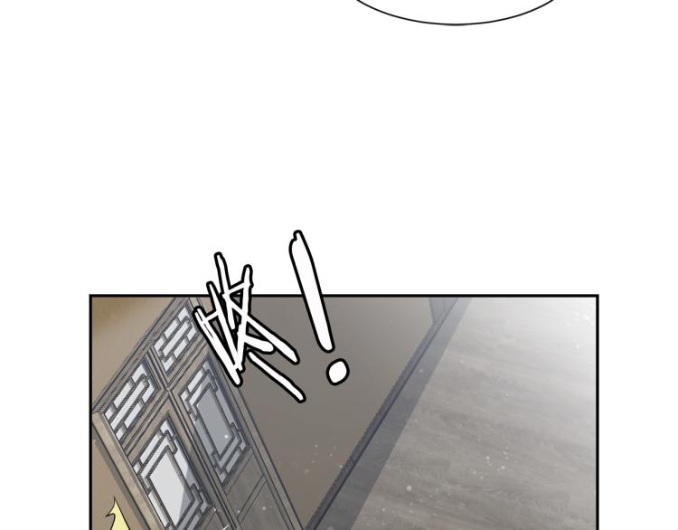 《神仙教我来装X》第91话 必须留下的理由 第3页