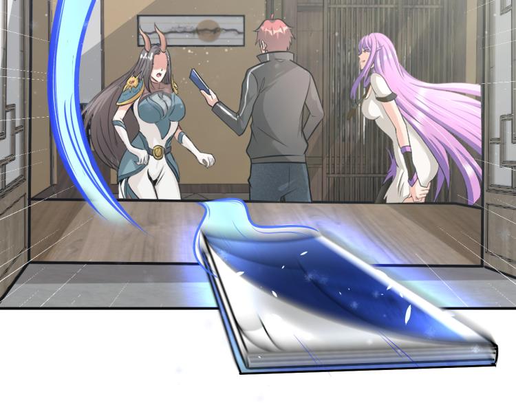 《神仙教我来装X》第91话 必须留下的理由 第43页