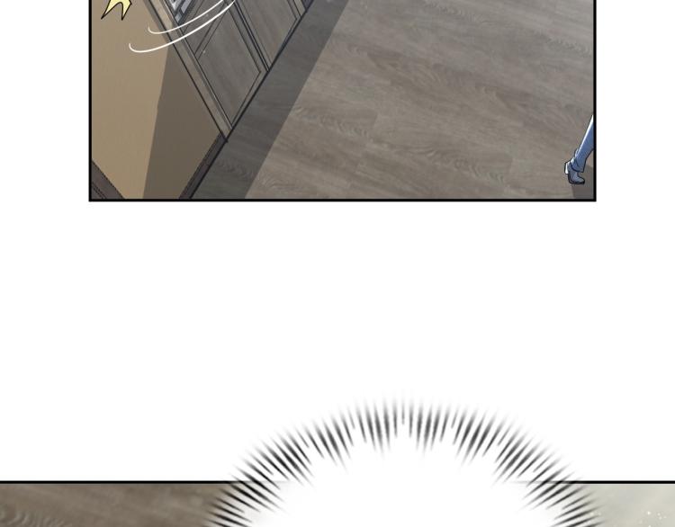 《神仙教我来装X》第91话 必须留下的理由 第4页