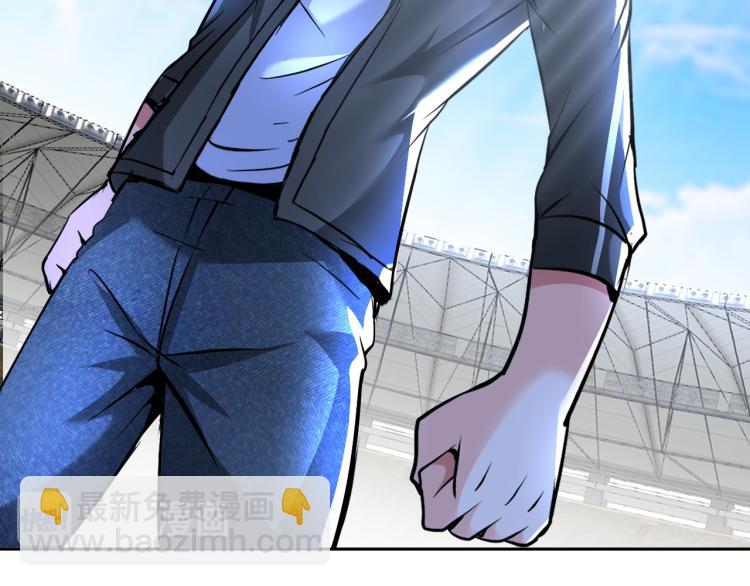 《神仙教我来装X》第88话 辣个男人 第36页