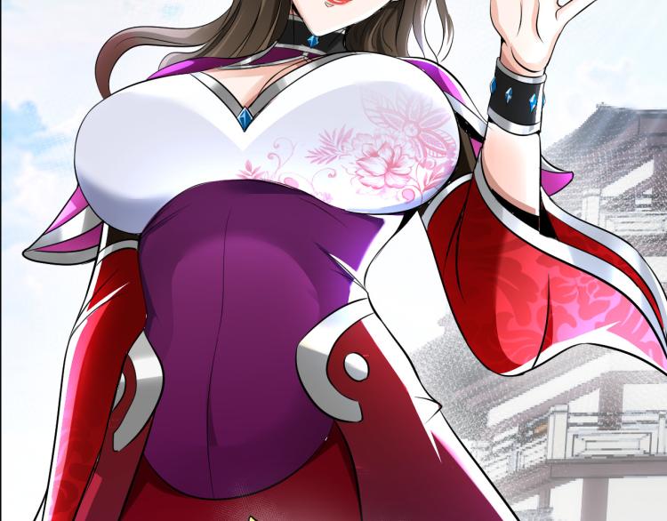 《神仙教我来装X》第89话 选拔 第25页