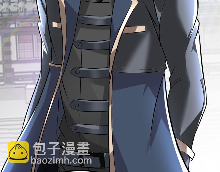 《神仙教我来装X》第89话 选拔 第32页