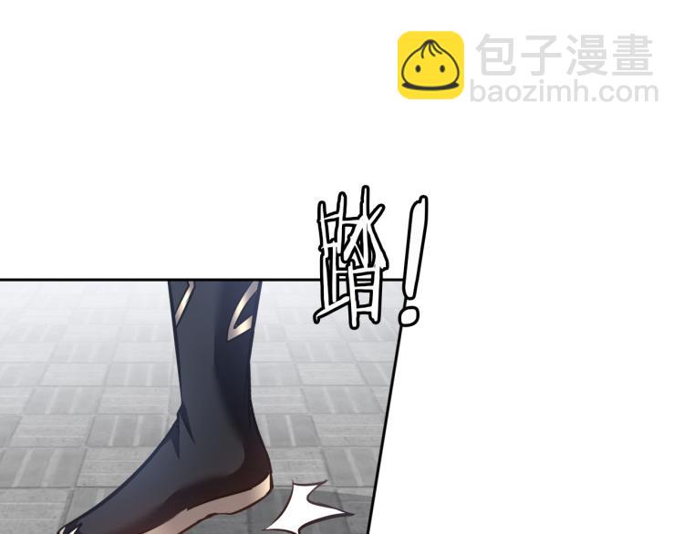 《神仙教我来装X》第89话 选拔 第43页