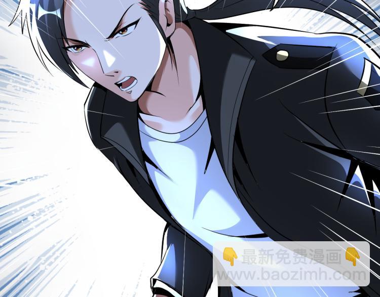 《神仙教我来装X》第89话 选拔 第50页