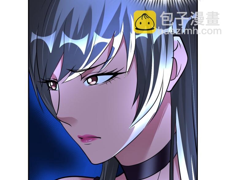 《神仙教我来装X》第92话 修行危机 第4页