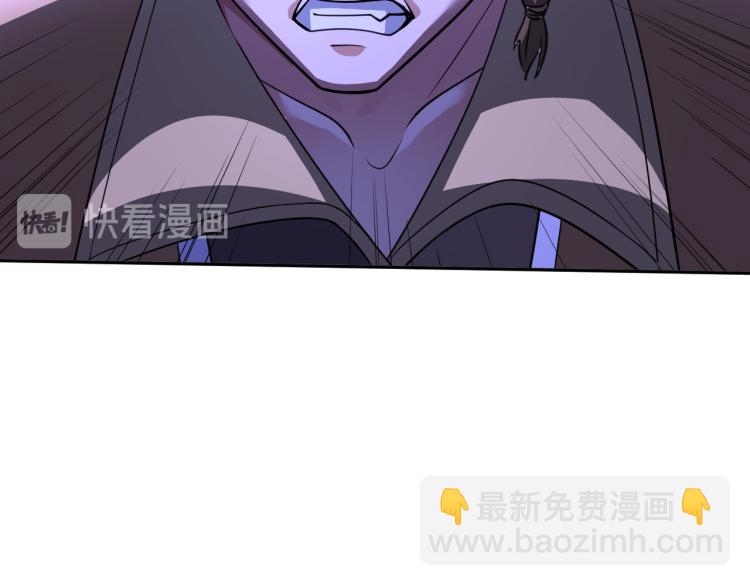 《神仙教我来装X》第93话 历史总是惊人的相似 第17页