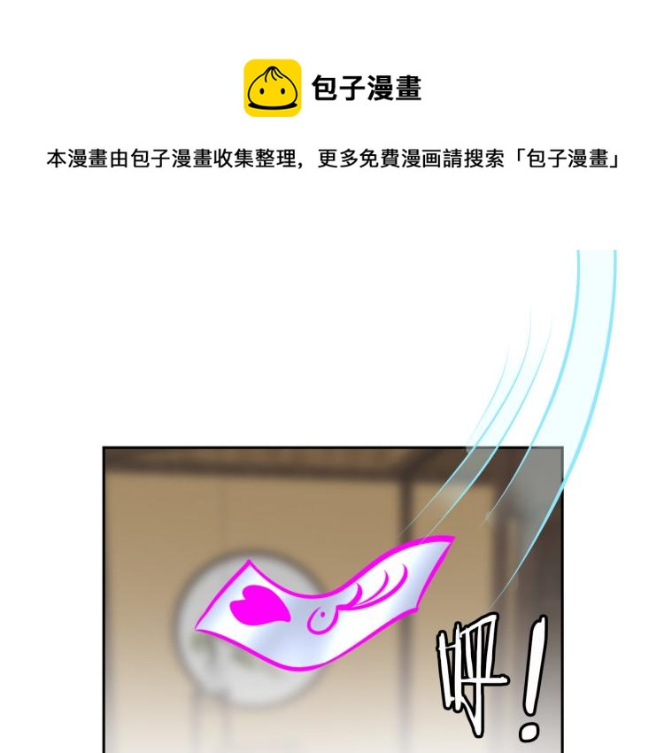 《神仙教我来装X》第93话 历史总是惊人的相似 第1页