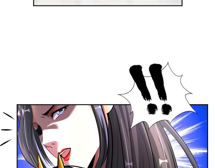 《神仙教我来装X》第93话 历史总是惊人的相似 第2页