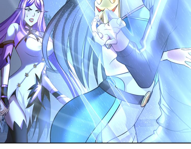 《神仙教我来装X》第93话 历史总是惊人的相似 第45页