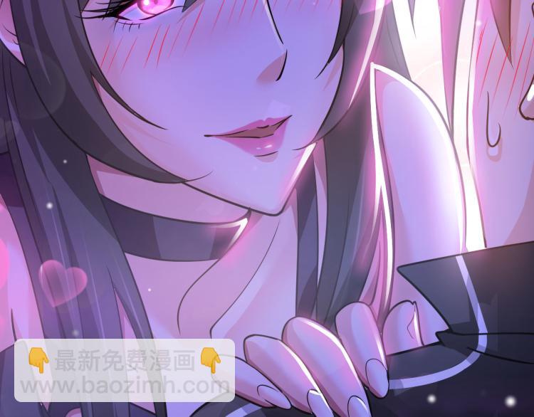 《神仙教我来装X》第95话季考开始 第15页