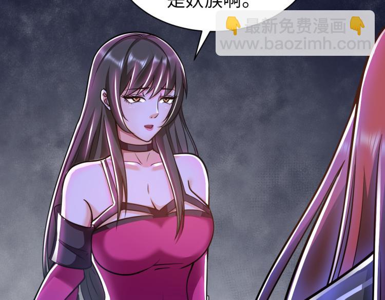 《神仙教我来装X》第95话季考开始 第30页