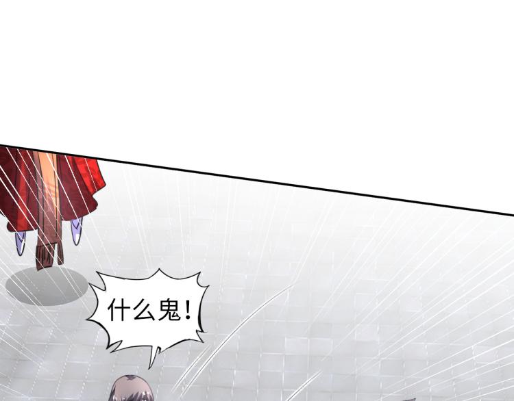 《神仙教我来装X》第95话季考开始 第36页