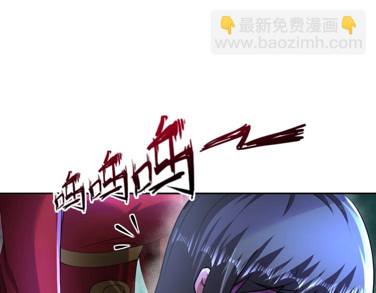 《神仙教我来装X》第95话季考开始 第38页
