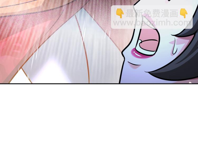《神仙教我来装X》第95话季考开始 第43页