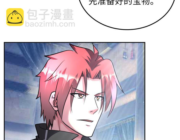 《神仙教我来装X》第95话季考开始 第50页