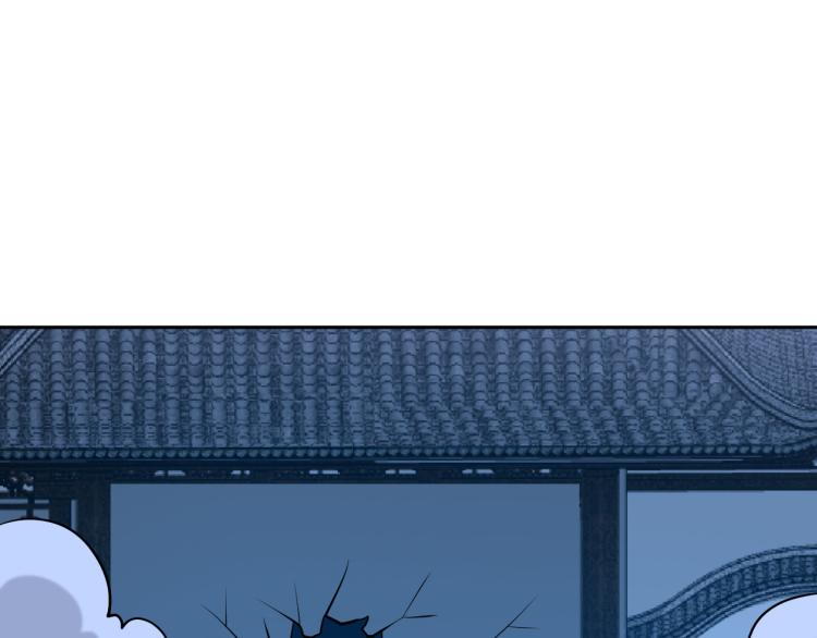 《神仙教我来装X》第94话 我要说的事你别害怕 第12页