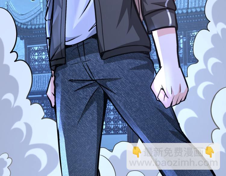 《神仙教我来装X》第94话 我要说的事你别害怕 第15页