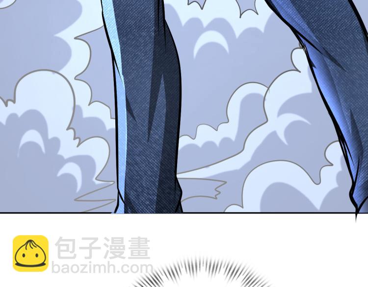 《神仙教我来装X》第94话 我要说的事你别害怕 第16页