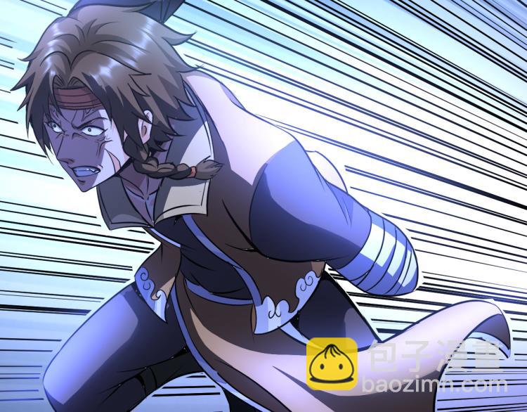 《神仙教我来装X》第94话 我要说的事你别害怕 第37页
