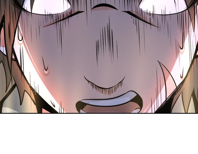 《神仙教我来装X》第94话 我要说的事你别害怕 第43页