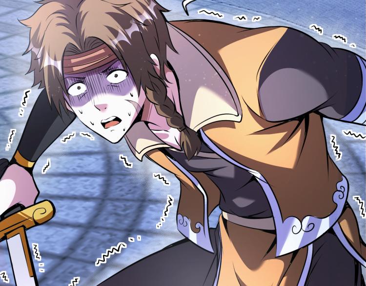 《神仙教我来装X》第94话 我要说的事你别害怕 第48页