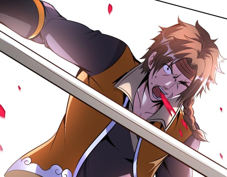 《神仙教我来装X》第94话 我要说的事你别害怕 第5页