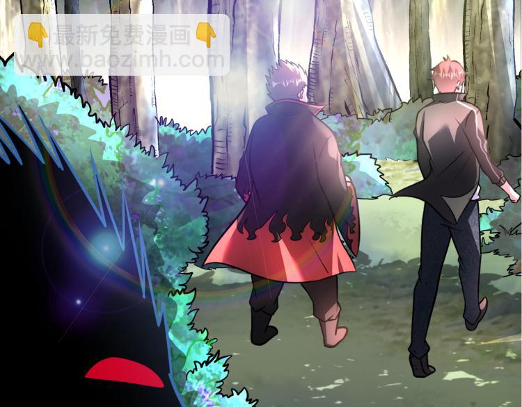 《神仙教我来装X》第99话 久违的返程 第24页